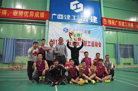 2017年“庆国庆”职工运动会气排球赛冠军产生了！快来一睹为快！