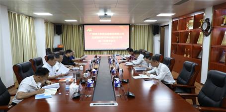 冶建公司党委理论学习中心组举行2022年度第一次集中学习