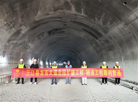 【提升“三力” 争创佳绩】桂海分公司承建龙吉隧道顺利贯通