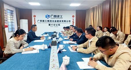 黄鸣到冶建第十分公司调研指导