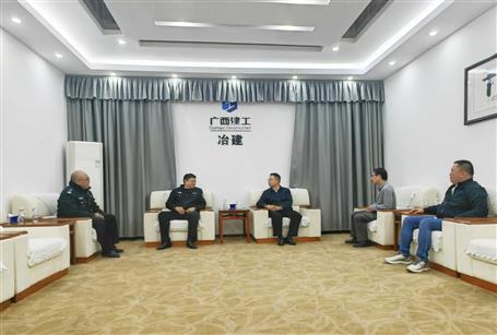 王廷华到冶建公司调研并座谈