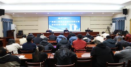 冶建公司2025年第四期项目经理大讲堂丨哲学赋能项目管理 消防筑牢安全防线