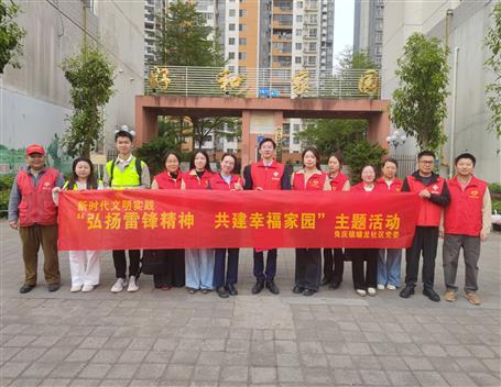 志愿同行 爱心相伴丨冶建南宁片区团支部联合社区开展学雷锋志愿活动