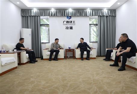 柳州市公安局法制支队到冶建公司交流座谈