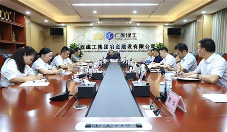 陈家坚到冶建公司、工业化集团调研指导