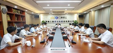 汇青春智言 聚奋进力量  冶建公司召开青年骨干座谈会